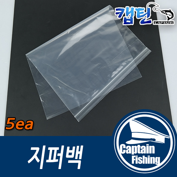 [캡틴피싱]지퍼백 바다 선상 쭈꾸미 갑오징어 다용도팩